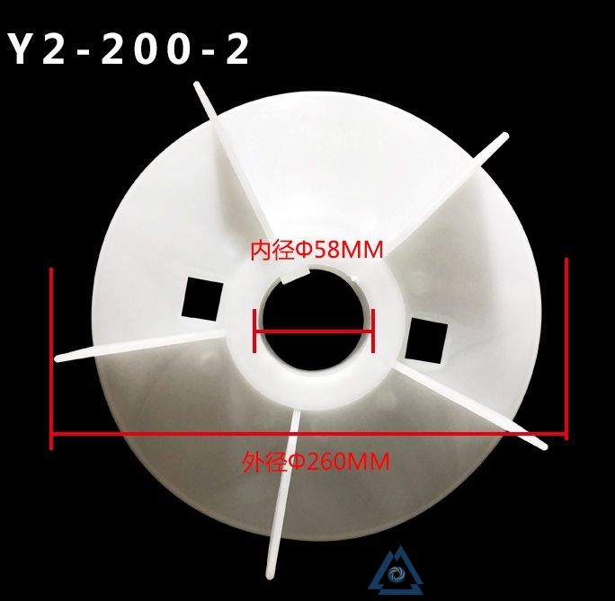 YE2-200L2-6电机风叶-风扇叶-塑料